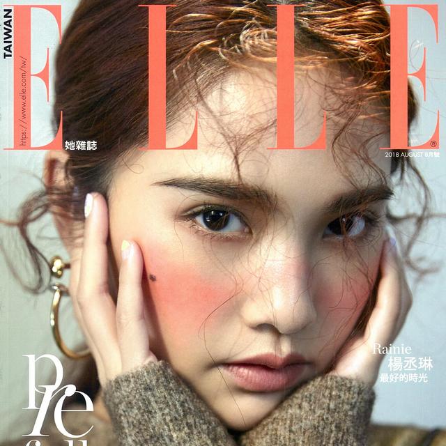 ELLE - 用面膜解決問題肌
